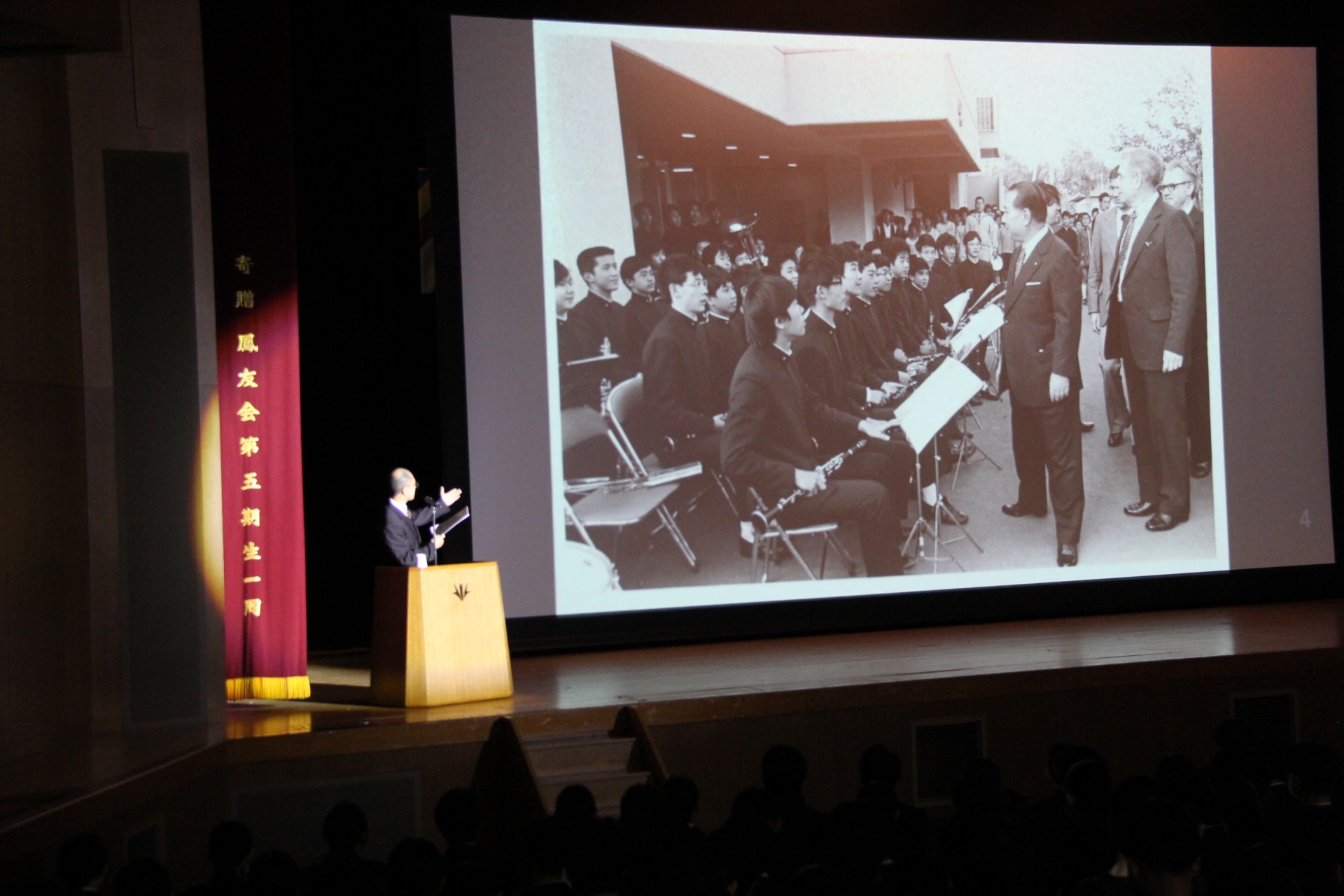 英知の日〉創立記念式典 - 創価高校